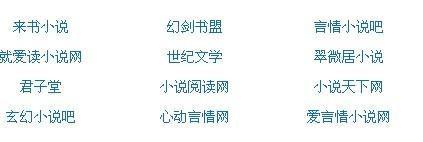 伊甸园直接进入官网