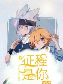 兔子导航跳转中